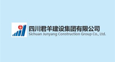 國務院辦公廳關于促進建筑業 持續健康發展的意見
