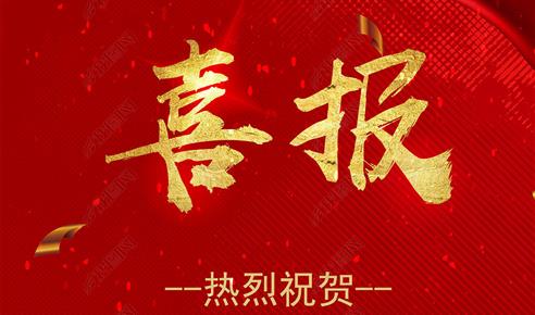集團公司被評為四川省建筑業骨干企業