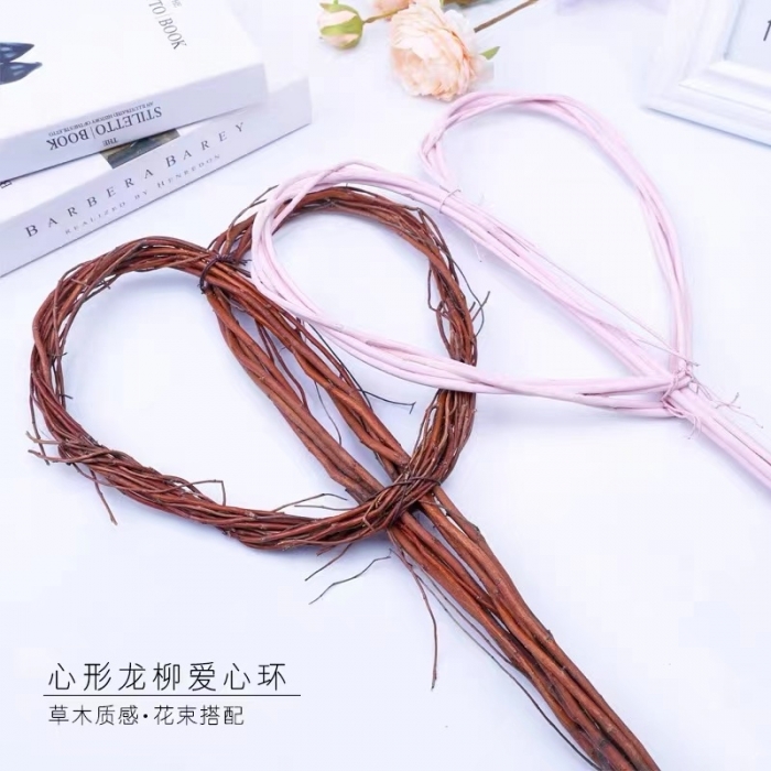 龍心柳愛心環