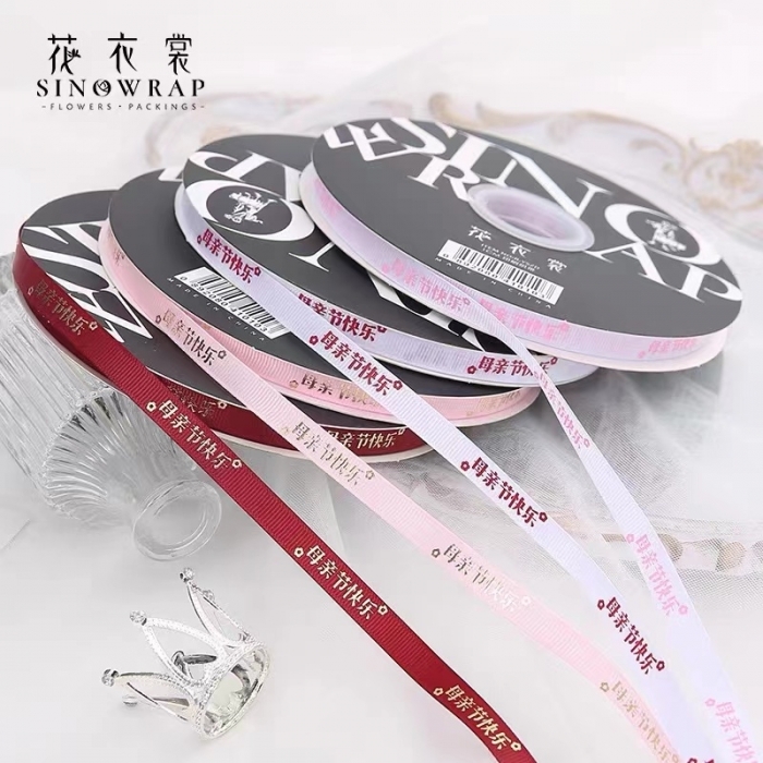 母親節快樂絲帶