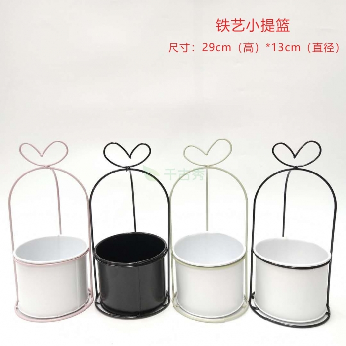 鐵藝小提籃