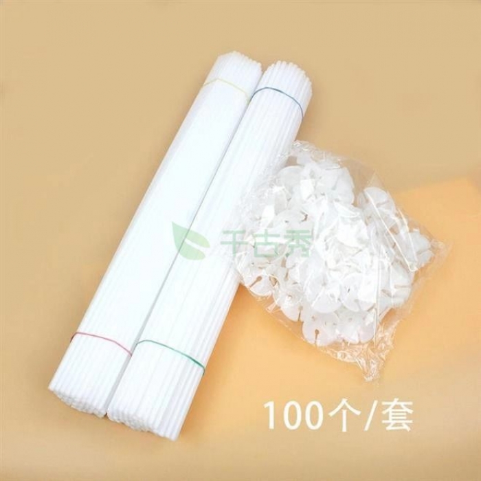 氣球桿（托)一套