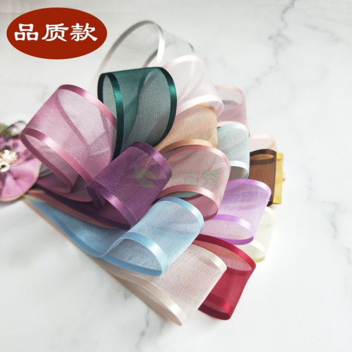 三頂-2.5cm紗帶（100碼）
