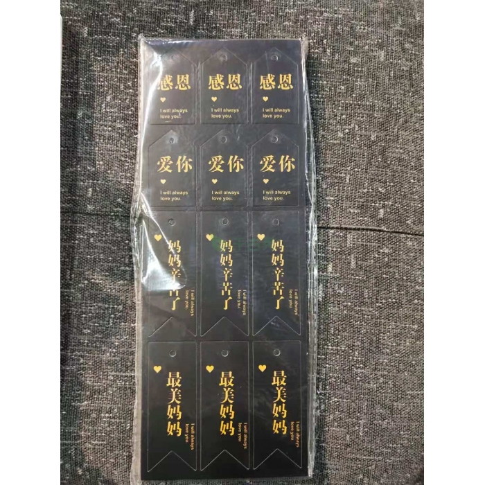 母親節  吊卡 卡片