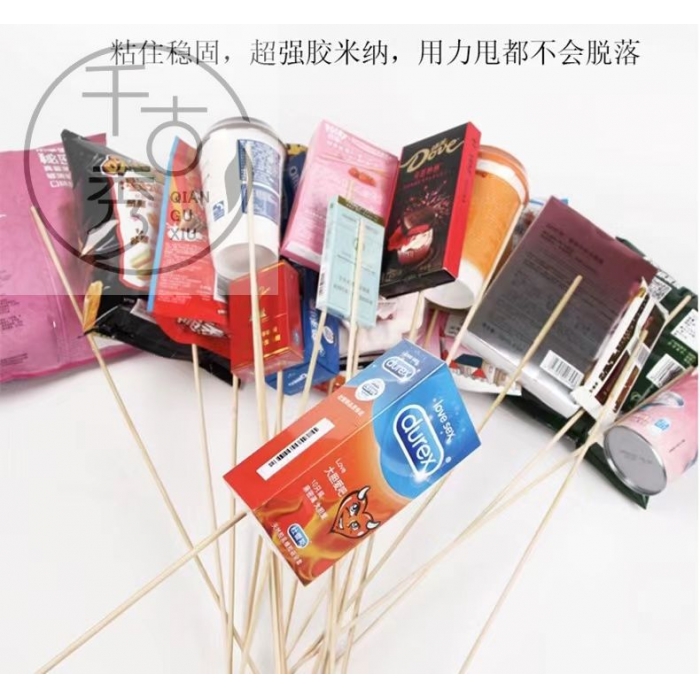 花藝萬能固定膠 納米簽