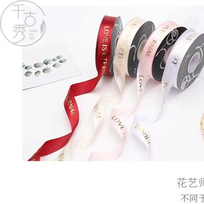For my lov英文燙金滌綸緞帶