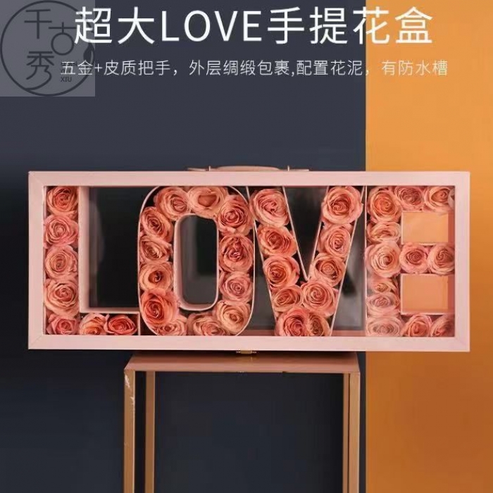 亞克力手提花盒~告白神器/為愛助陣