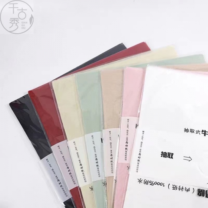 抽取式牛奶棉鮮花包裝紙