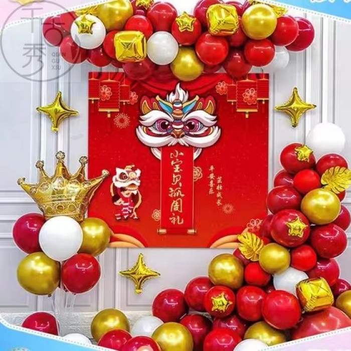 兒童生日氣球套裝/抓周禮