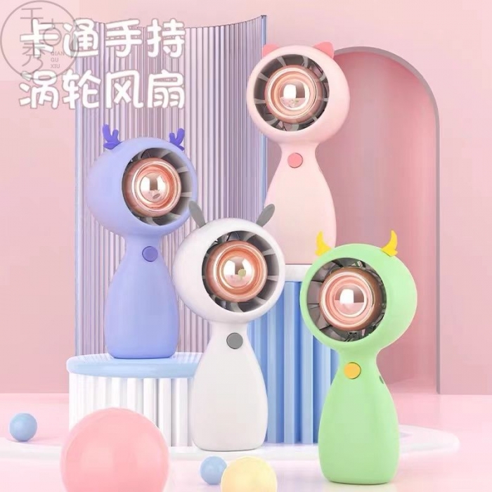 卡通渦輪風扇
