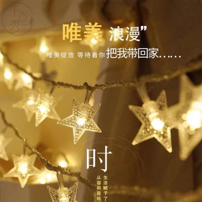 3米長星星/圓球/蒲公英/雪花燈（暖色）