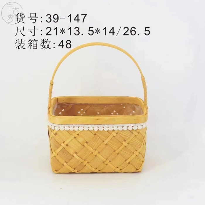 天然木片編織花籃