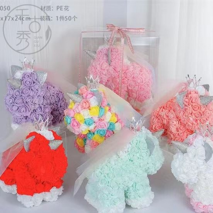 成品迷你獨角獸（帶禮盒）