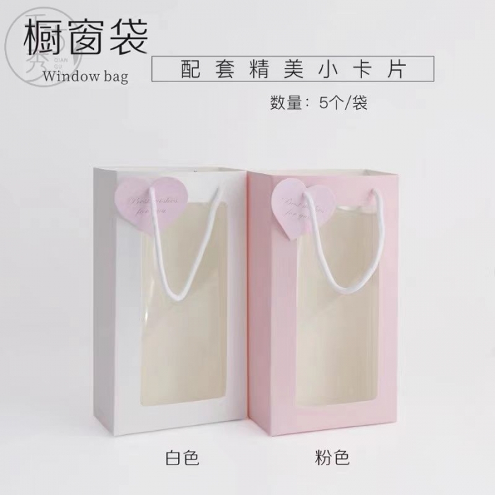 mini櫥窗袋