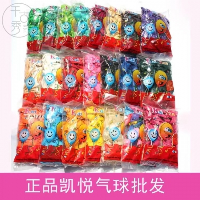 凱悅10寸2.3g加厚氣球