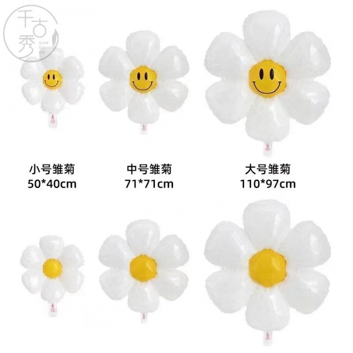 小雛菊花笑臉氣球
