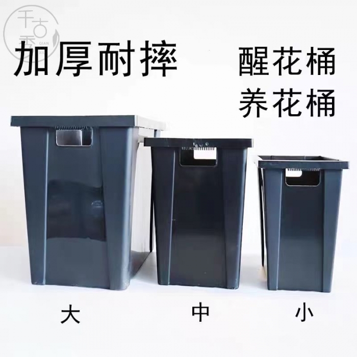 法式養(yǎng)花桶