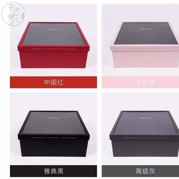 經典開窗大方盒