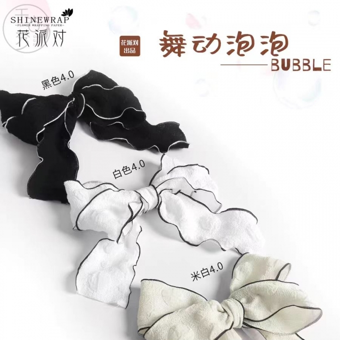 舞動泡泡波浪絲帶