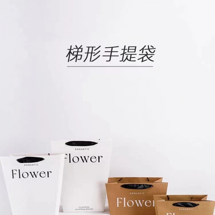 梯形防水牛皮紙袋