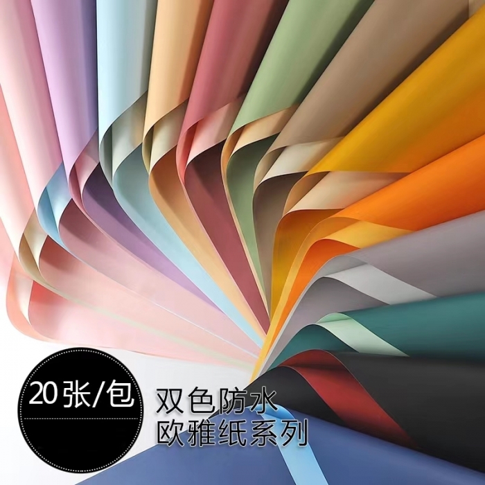 歐雅紙~雙色