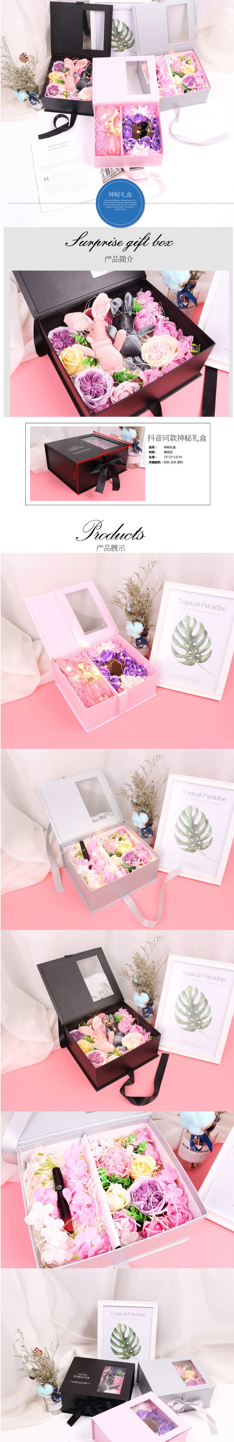 半開窗神秘禮盒翻蓋情人節表白送女友網紅幸運盒子抖音鮮花禮物盒-淘寶網.jpg