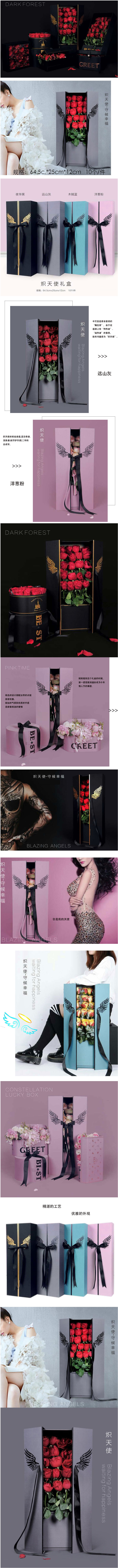 熾天使玫瑰花盒包裝禮盒木質禮盒絲綢材質鮮花禮品九枝翻蓋禮盒-淘寶網.jpg
