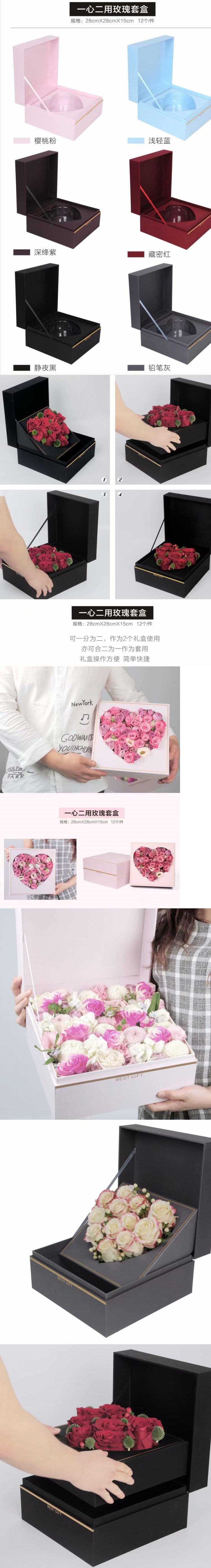 添花創(chuàng)意精品一心二用玫瑰套盒鮮花包裝禮盒時(shí)尚正方形花藝制作盒-淘寶網(wǎng).jpg
