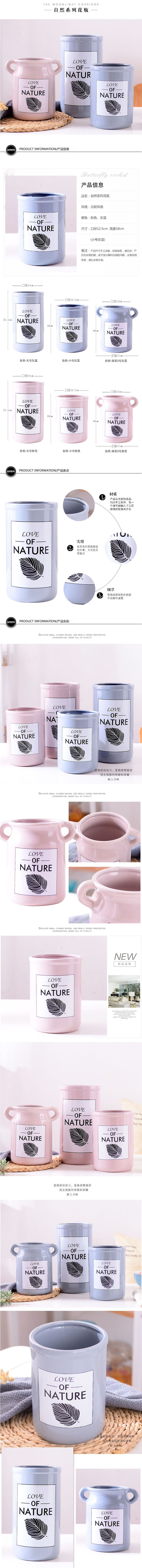 北歐簡約現代陶瓷花瓶灰藍粉色印花INS風可儲水花器裝飾擺件-淘寶網.jpg