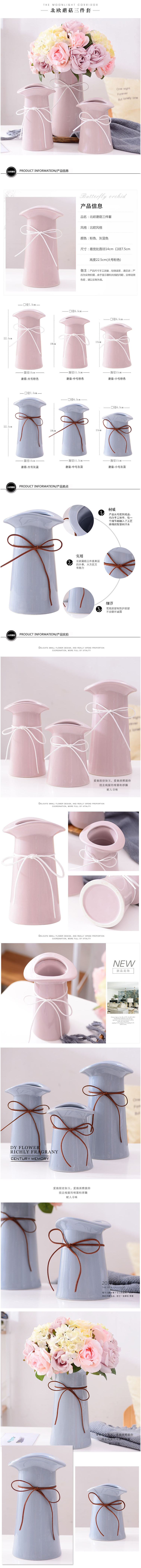 北歐簡約現代陶瓷花瓶花器三件套工藝品擺件仿真花鮮花器家飾-淘寶網.jpg