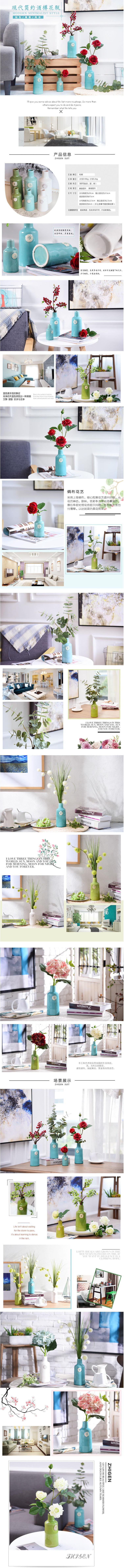 廠家直銷 創意簡約現代色釉陶瓷花瓶 臺面客廳擺件花插工藝品-淘寶網.jpg