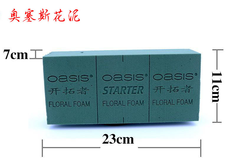 奧塞斯花泥商品詳情.jpg