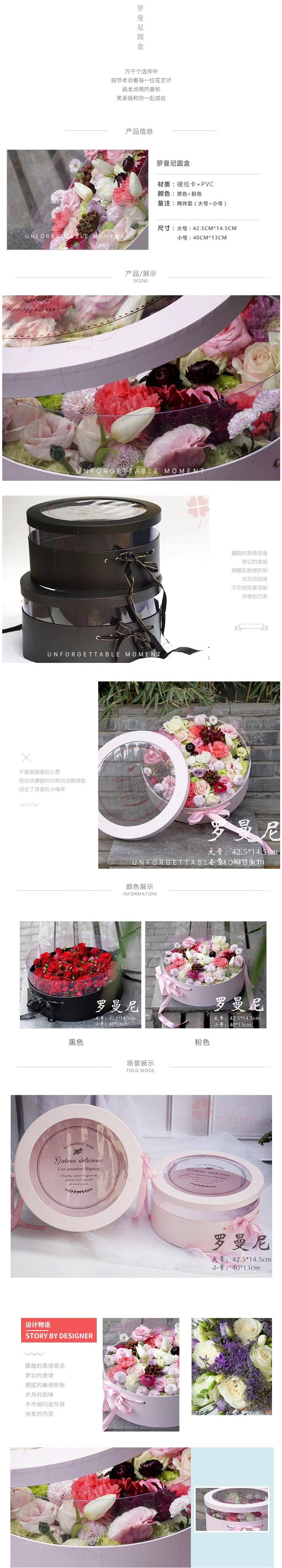 瑰花手捧禮盒 99朵鮮羅曼尼透明花盒韓式玫圓形包裝盒-淘寶網.jpg
