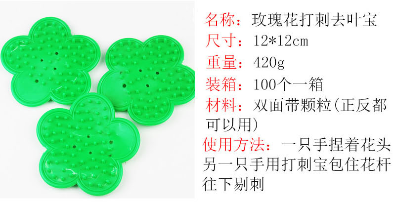 打刺寶1.jpg