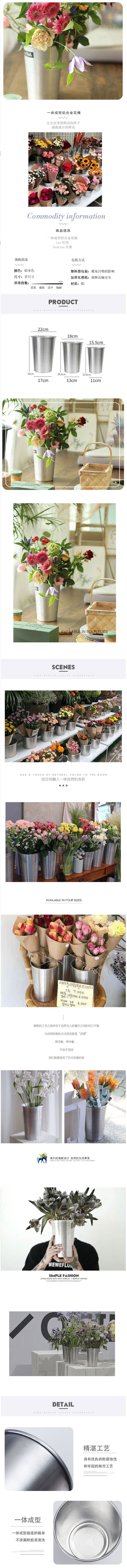 薇藝養花桶創意鮮花桶專用鋁合金花筒家用花店插花藝裝飾醒花桶-淘寶網.jpg