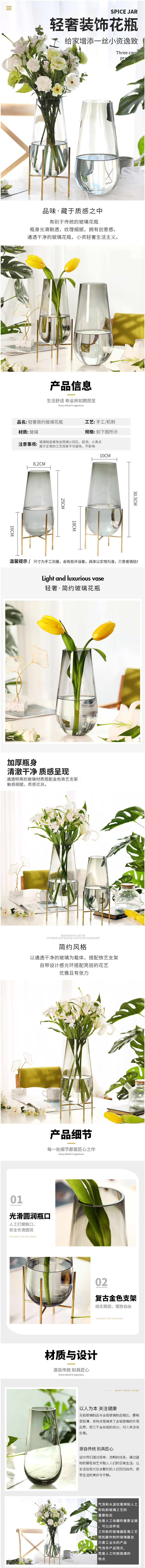 北歐風輕奢創意玻璃花瓶水養富貴竹百合玫瑰插花花瓶客廳裝飾擺件-tmall.jpg